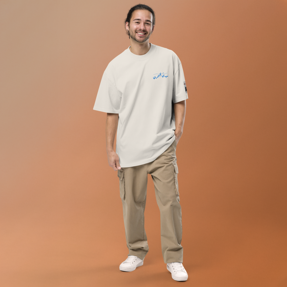 Oversized faded t-shirt سيدي البحري